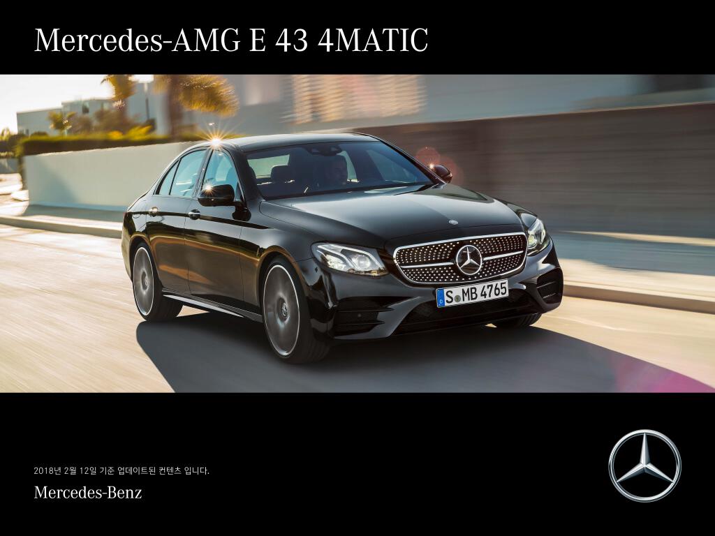 2018 Mercedes Clase E 43 Amg Kr Pdf 26 5 MB Katalogy A Prospekty