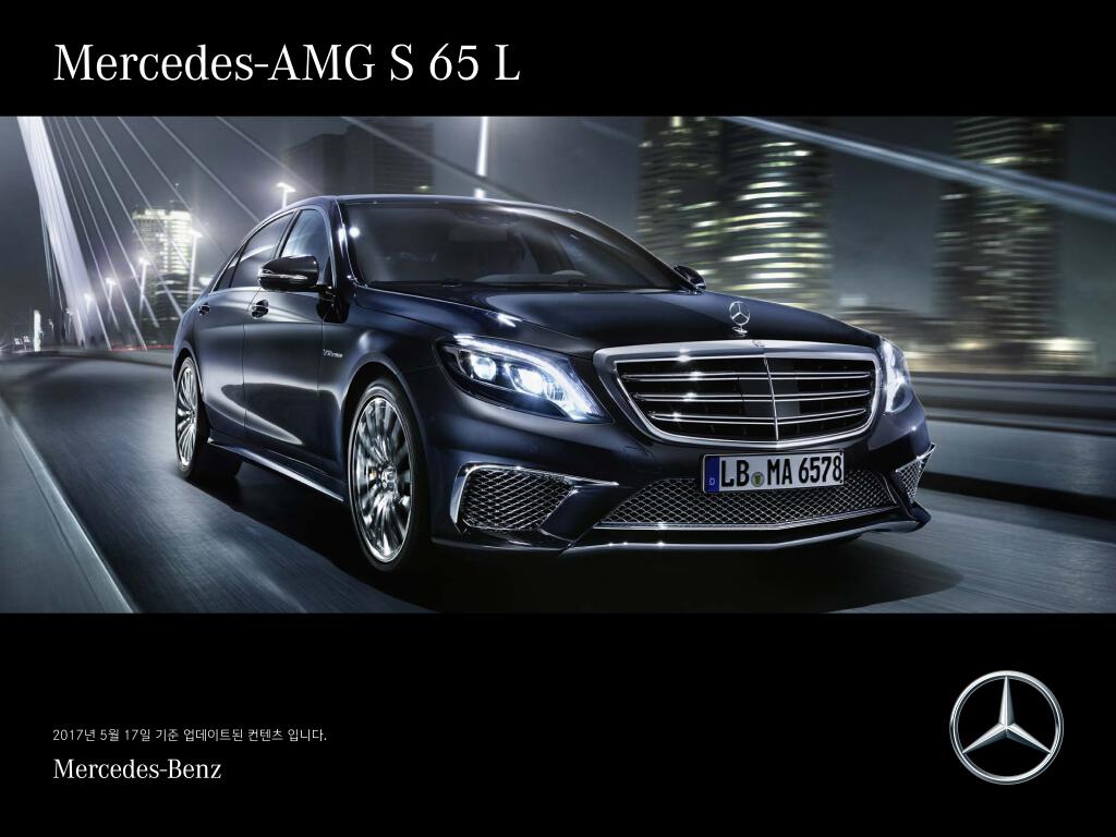 2018 Mercedes Clase S 65 Amg Kr Pdf 22 6 MB Katalogy A Prospekty